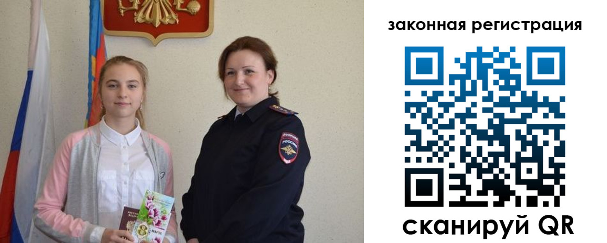 прописка регистрация в Покрове