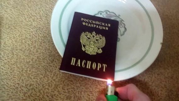 прописка в Покрове